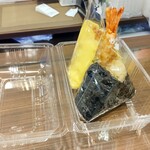 Onigiri Batake Harebare - 