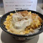 福与志 - ●かつ丼　900円