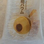 One Baumu Koubou - 久助バウム(バナナ味)