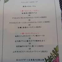 イリエスケープ - 今回のメニュー