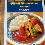 Restaurant Mari - 