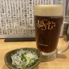 魚屋スタンドふじ