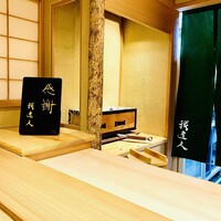 我逢人 - 