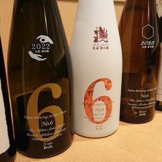 酒と肴 粋酔_2