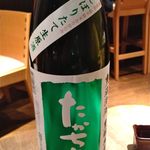 三献 - 三人でどれだけ飲んだのでしょう（謎）