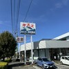 サスエ前田魚店　西小川店