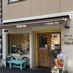 麺屋 Hulu-lu - 