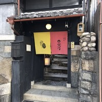 懐韻 - 