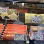 多摩川菓子店 - 