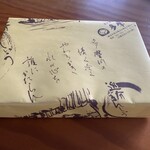 多摩川菓子店 - 