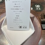 Dining&Cafe 馬車 - 