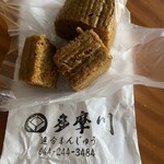 多摩川菓子店 - 