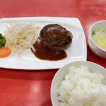 ギョーザ専門店イチロー - 料理写真:神戸ビーフハンバーグステーキ(ライス、スープ付)