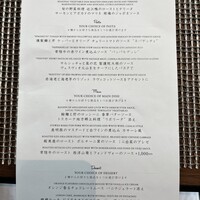 RISTORANTE E'VOLTA il cielo - 