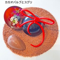 Galerie ASAHINA - 