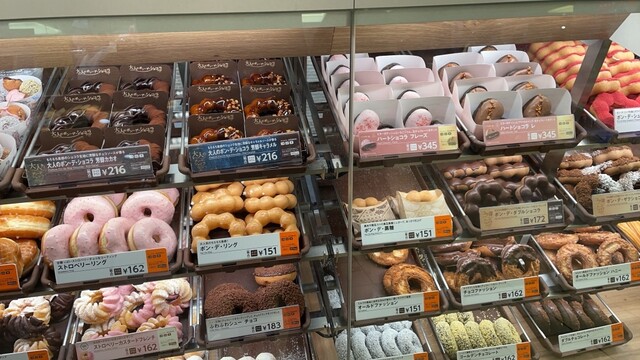 mister Donut Atore Kichijoji Ten