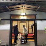 Atsuta Hourai Ken - 玄関