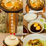 山本屋総本家 - 