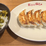 餃子の福包 - 