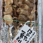 Derika Warudo - 焼き鳥5本
                        600円