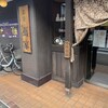 Kohi Tsutaya - 