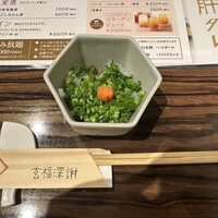 玄品 大阪北新地 - 