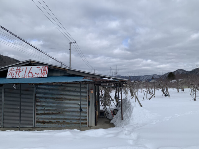 荒海農産物直売所 - 中荒井（そば）の写真