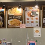 JACK IN THE DONUTS - 