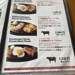 ステーキハウス 88 - 