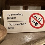 カフェ ドゥース - 