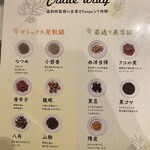 薬膳料理 kitchen kampo's - 