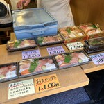 Tanuki sushi - 