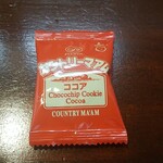 キッチン ブルー グローブ - お菓子のアップ