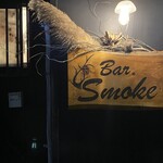 Bar　Smoke - 
