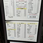 元祖赤のれん 節ちゃんラーメン 天神本店 - 