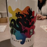 タツリキショップ - 