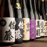 Yoidokoro Yukichi - お酒好き必見！焼酎・地酒・梅酒はなんと80種類をご用意しております。ぜひ制覇して下さい☆