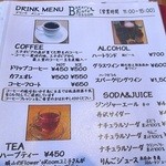 ベーカリーカフェブラッサム - 