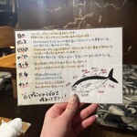 本マグロと島ごはん ぱなり - 