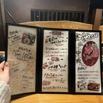 本マグロと島ごはん ぱなり - 