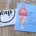 Мир cafe - 【2024.02】季節のパフェ・苺のパフェ(税込1,850円)