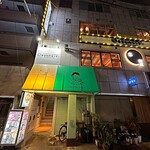 カレー鍋 蘭館 - 