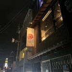 本マグロと島ごはん ぱなり - 