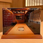 カレー鍋 蘭館 - 