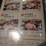 Shimashabushabu Nakama - 