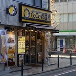 Koko Ichibanya - 南池袋店外観