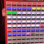 蒙古タンメン中本 - 券売機