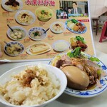 永樂担仔麺 - 