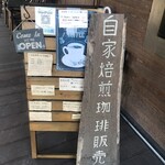 Mikage Coffee - 