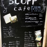 スコップカフェ - 